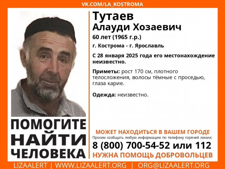 Тутаев в контакте объявления