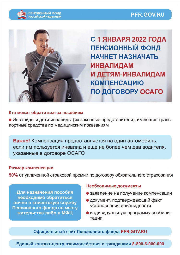 В случае объявления гражданина умершим брак в котором он состоял