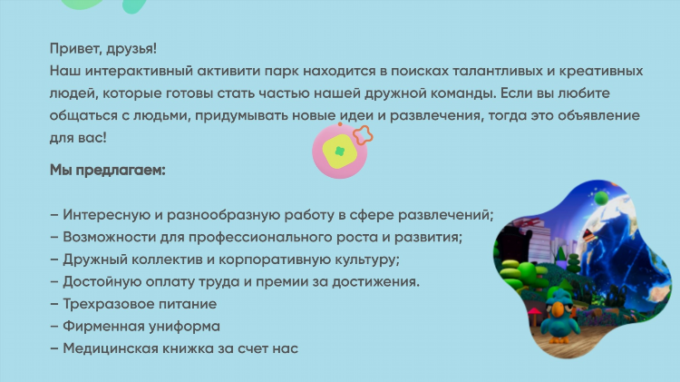 Вакансии бухгалтер ярославль свежие объявления