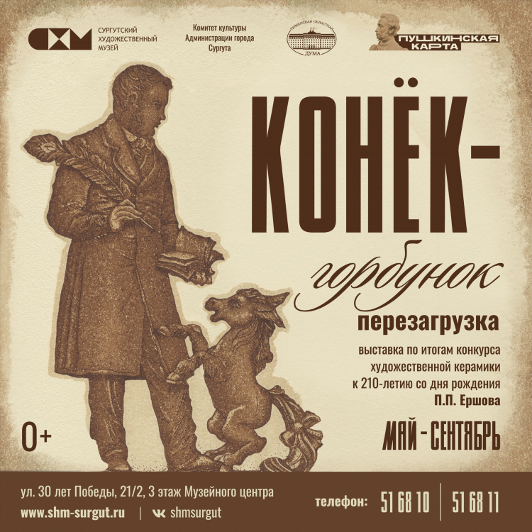 Вакансии в сургуте свежие объявления