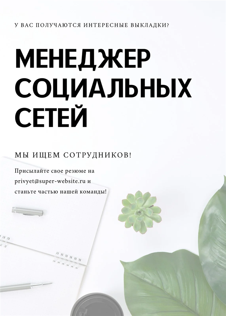 Ваши объявления