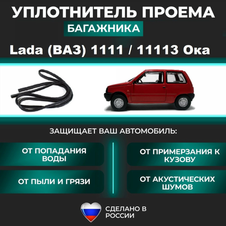 Ваз1111 1113 1116 купить свежие объявления
