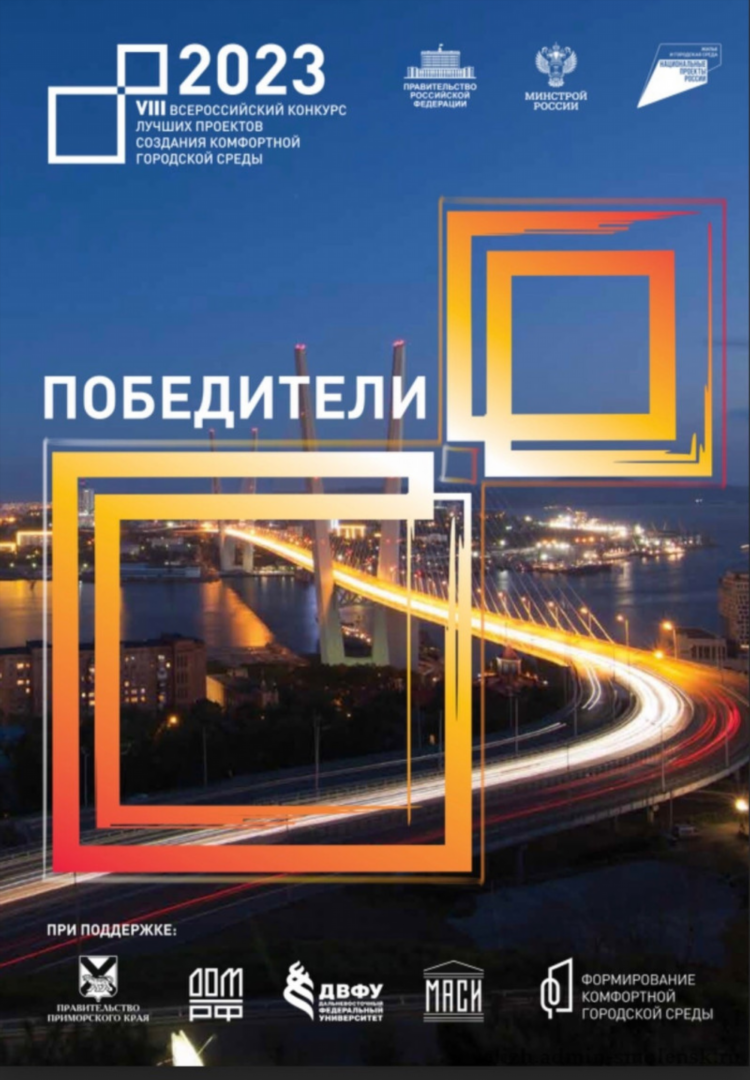 Велиж доска объявлений