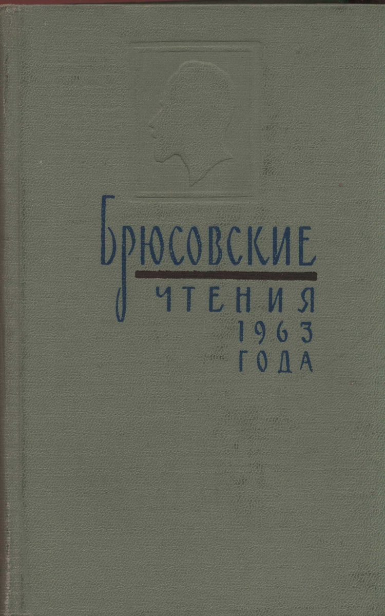 Венгеровская доска объявлений работа