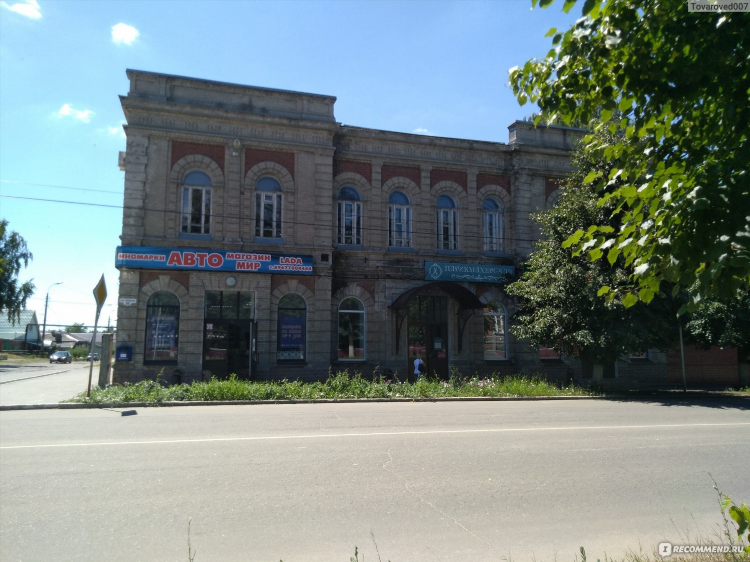 Вк объявления сердобск