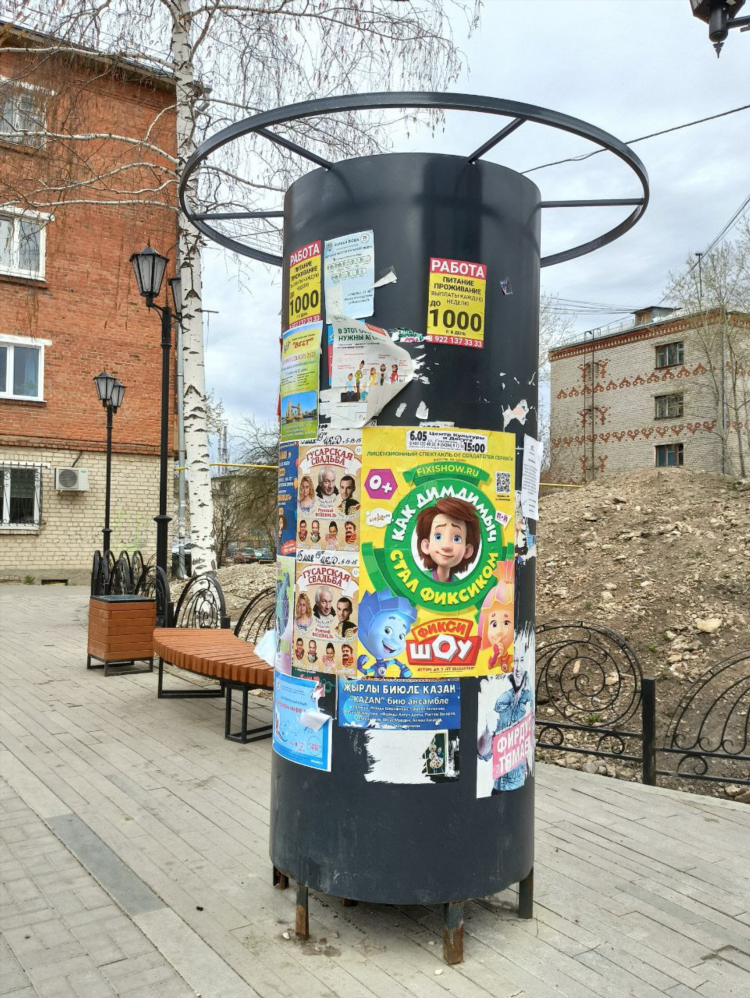 Воскресенская доска объявления бесплатное объявление