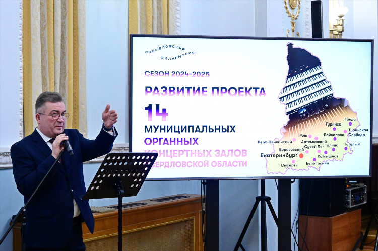 Восточная провинция талица объявления читать