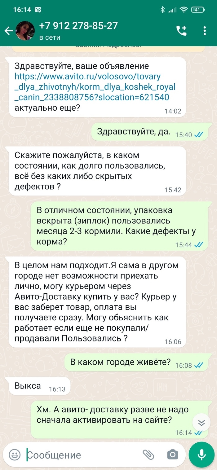 Выкса авито бесплатные объявления разное