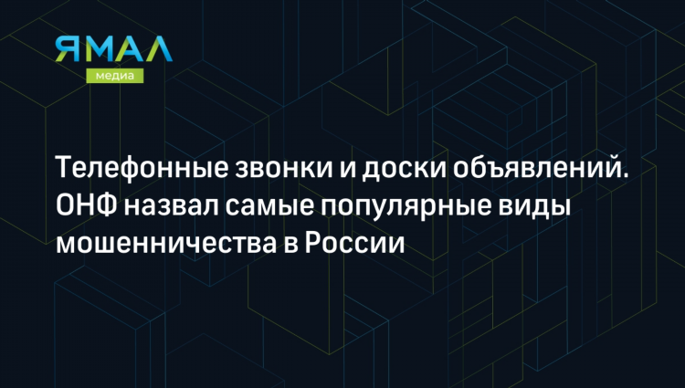 Вызов доска объявлений