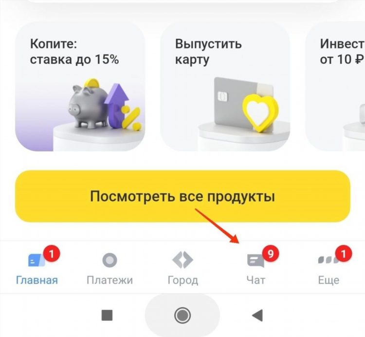 Заем у частных лиц доска объявлений