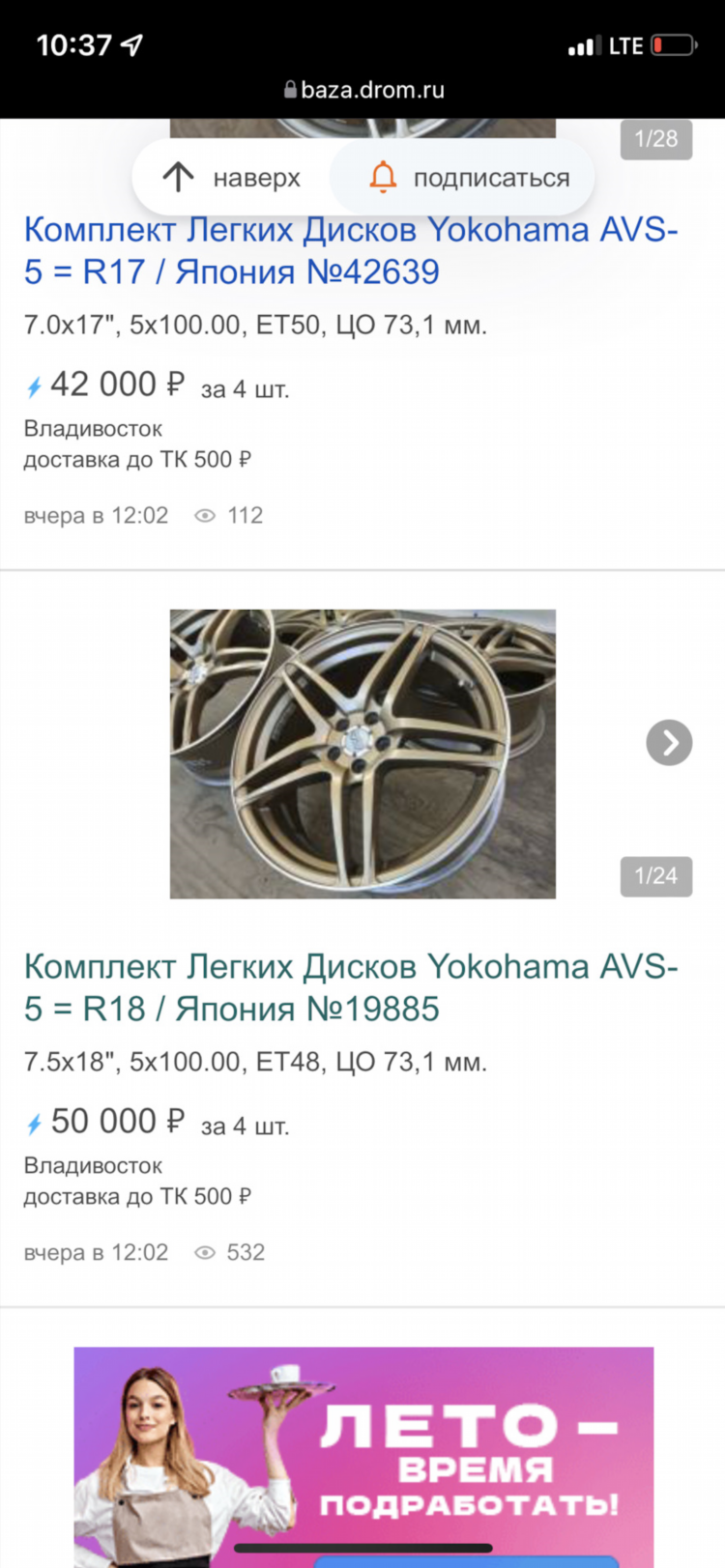 Запчасти сахком объявления