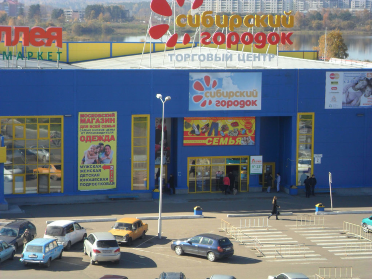 Зеленогорск красноярский край объявления недвижимость