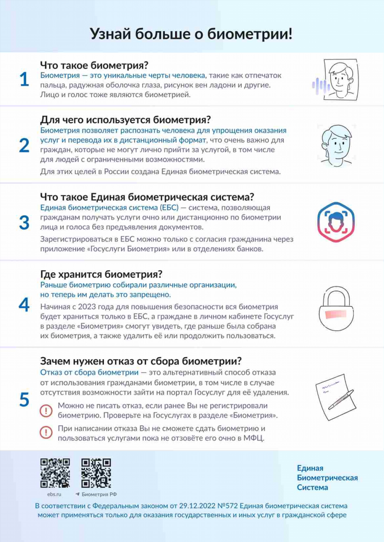Знакомства иркутск доска объявлений с номерами телефонов